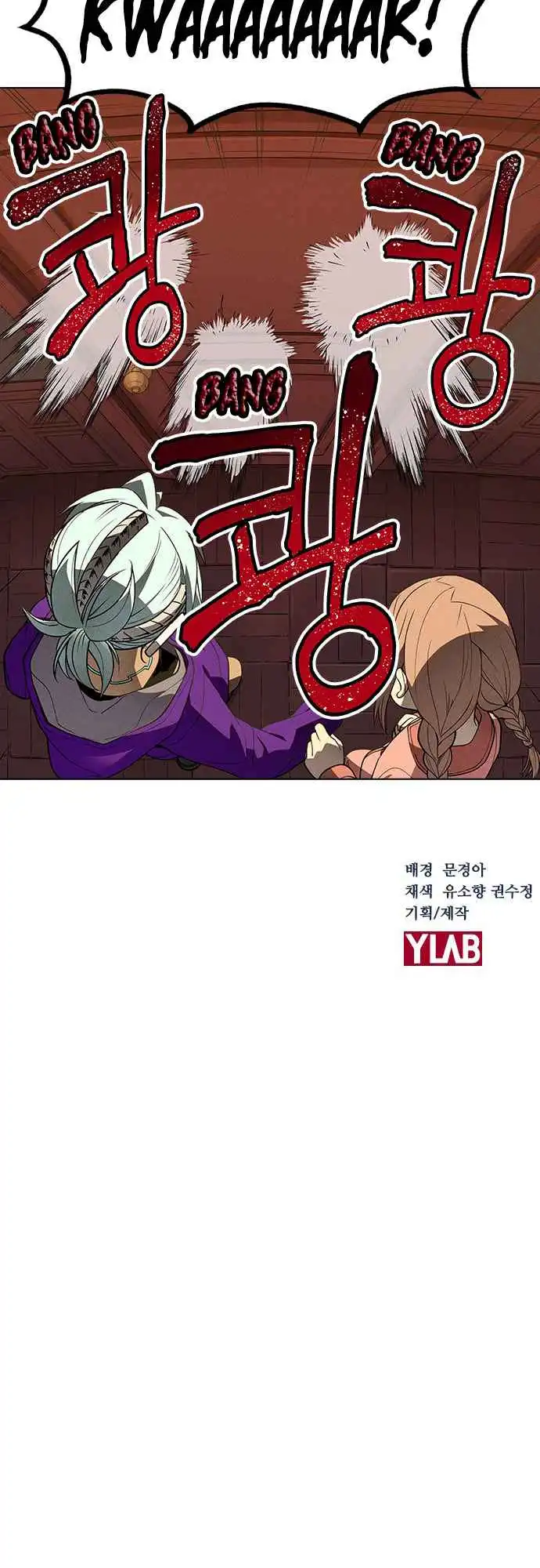 Housekeeper (Chae Yong-Taek) Chapter 48 54